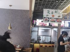 -王妈热卤·川味馆(海昌店)