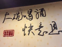 -百口川老火锅(西科大新区店)