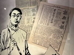 -上海市龙华烈士陵园