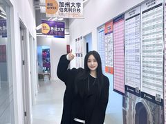 -英孚教育青少儿英语(长宁来福士中心)