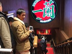 -一蘭拉面(铜锣湾店)
