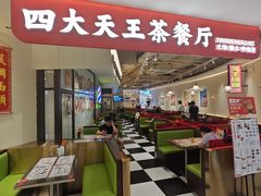 -巴黎春天(浦建店)