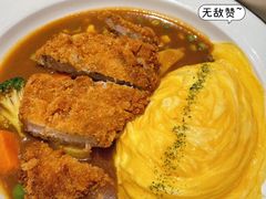 -池奈·咖喱蛋包饭(熙地港店)