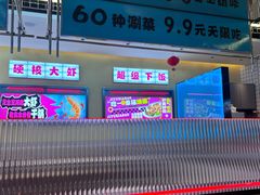 -鸡遇虾煲干锅火锅(小寨金莎店)