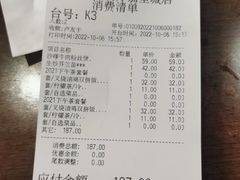 -新旺茶餐厅(嘉里城店)