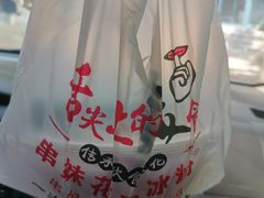 -赵鸭子甜皮鸭·非物质文化遗产(致江路分店)