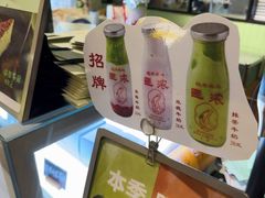 -鹤茶野所(上海首店)