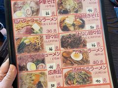 -拉面莊夢語＆中华料理八椿