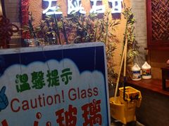 -左陕右甘(亚运村店)