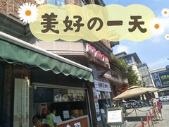 门面-南方迷宗大包(湖滨店)