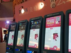 -博纳国际影城(皇庭店)