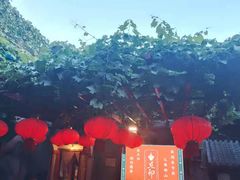 -顺承小院儿