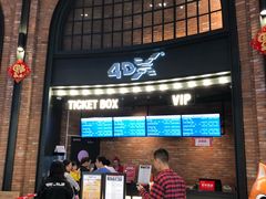-CGV影城(壹方城IMAX店)
