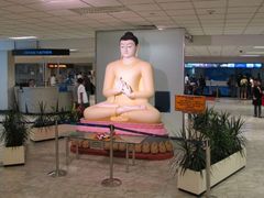 -班达拉奈克国际机场