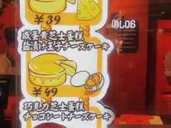 -KUMO KUMO甜品·冰淇淋(深圳壹方城店)