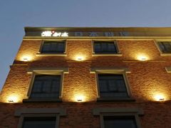 -紫· 割烹  Kappo Murasaki