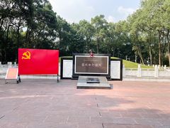 门面-重庆歌乐山烈士陵园
