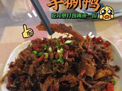 -吴记口味馆