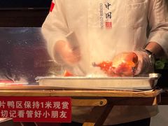-真地道京味府·鲜橙烤鸭·北京菜(朝外大街东大桥店)