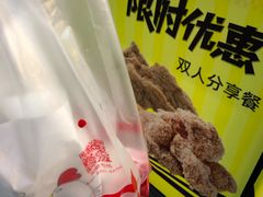-超级鸡车(曹杨路店)