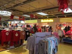 -北京华联购物中心(天通苑店)
