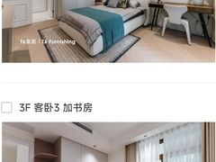 -香山丽舍