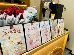 -拾叁茶(桥北万象汇店)