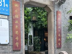 -31号公馆(黄兴广场白果园店)