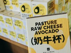 -混果汁(福田领展中心城店)