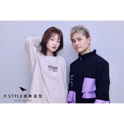 -P.STYLE 派斯造型