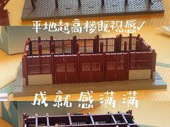 -IPSTAR潮玩星球(西单华威潮铺街店)