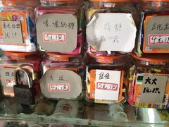 -做了不起的80后