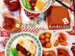 -九龙冰室(新中关购物中心店)
