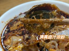 -清真·宏顺祥卤汁凉粉(大皮院店)