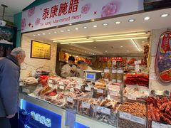 -泰康食品(南京东路店)