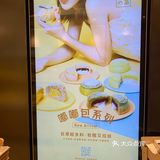 中层草莓偏酸，本人不喜欢，下次有机会再试试别的口味吧