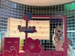 -水之梦(黄浦店)