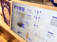 -煲珠公·老红糖珍珠奶茶(塘厦天虹店)