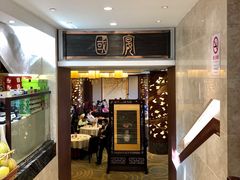 -潮府馆·非遗潮州菜·世纪公园(新国际博览中心店)