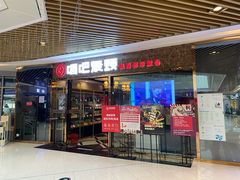 -唱吧麦颂KTV(新唐万科广场店)