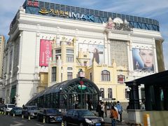 -松雷商业(南岗店)