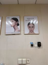 -北京明德医院·医疗美容