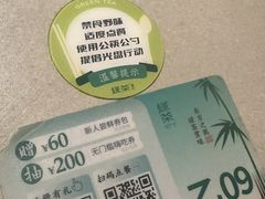 -绿茶餐厅(广州天河城店)