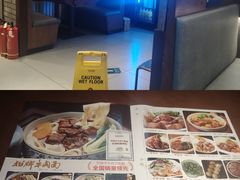 -好嫂子•刀削面(大兴店)