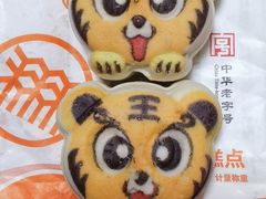 -北京稻香村(方庄店)