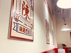 -陳艳红火锅(港汇店)