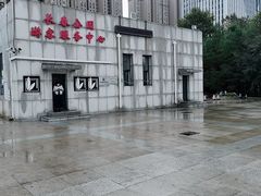 -长春公园(普阳街道)