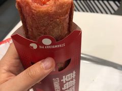 草莓派-麦当劳(温州东海店)