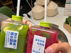 -烹然四季椰子鸡火锅(姚家园万象汇店)
