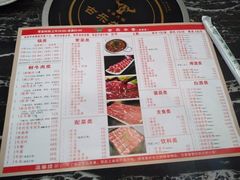 -古乐牛香·鲜牛肉牛杂火锅(高新店)